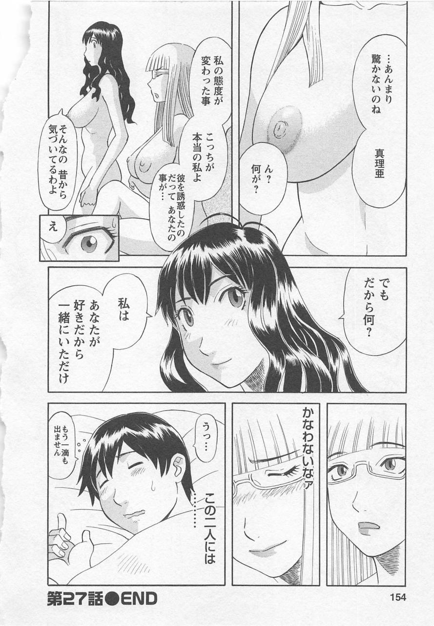 153_ol3_153