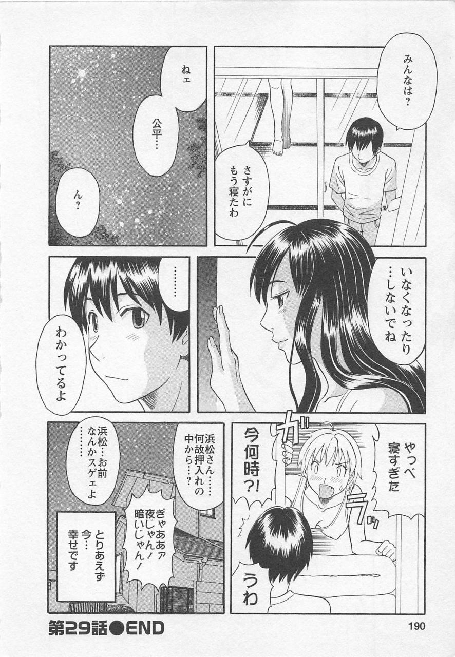 189_ol3_189