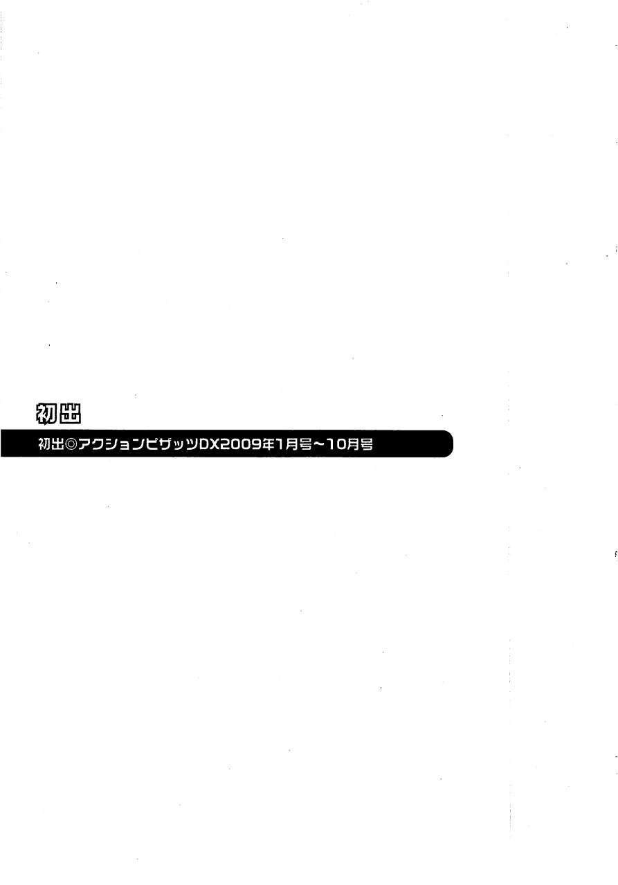 190_ol3_190