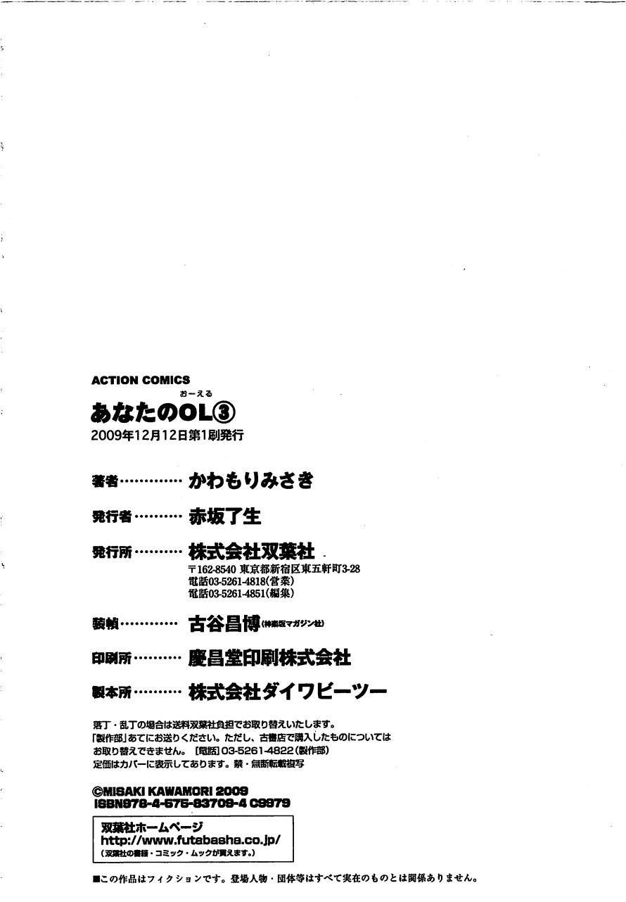 191_ol3_191