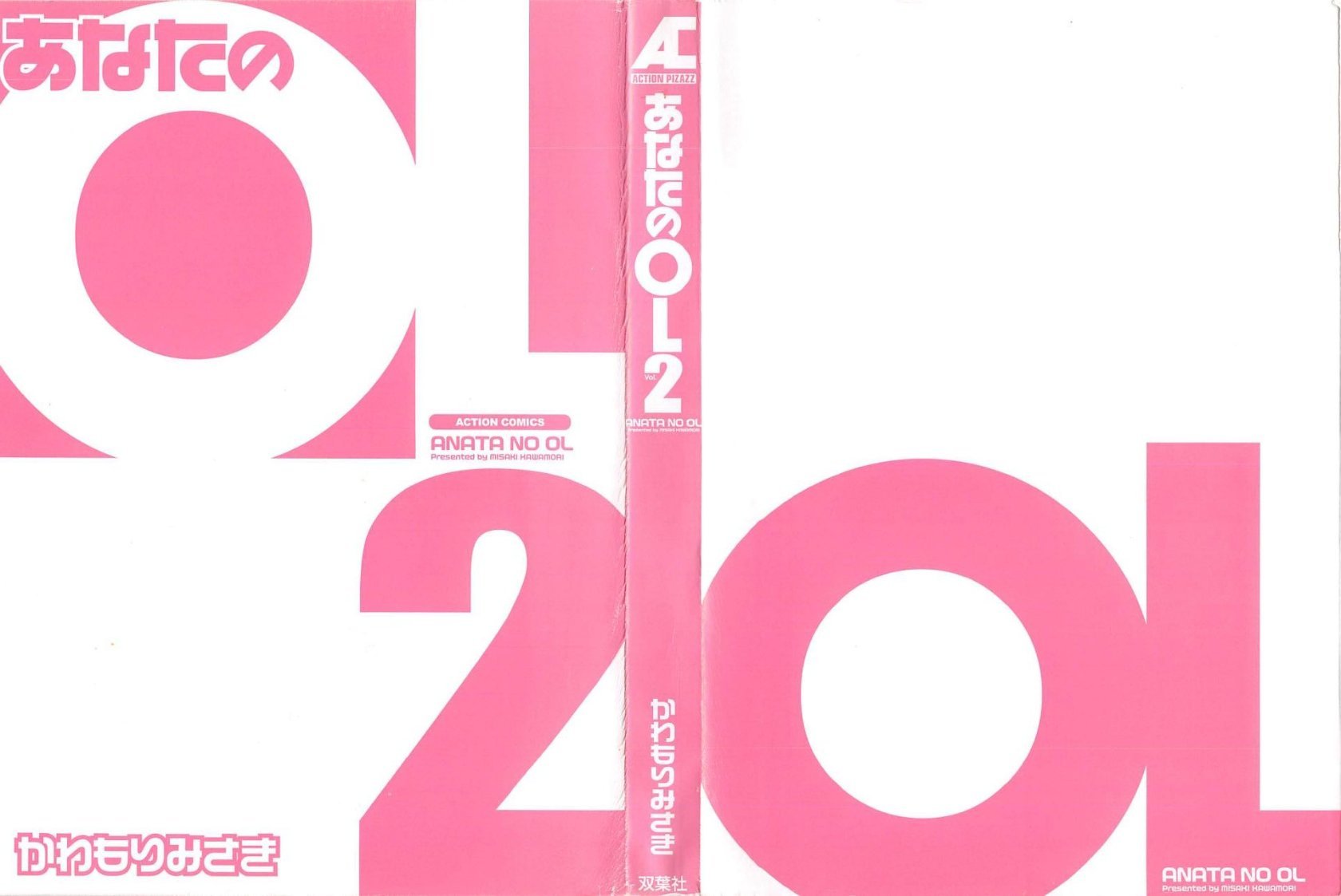 003_ol2_3