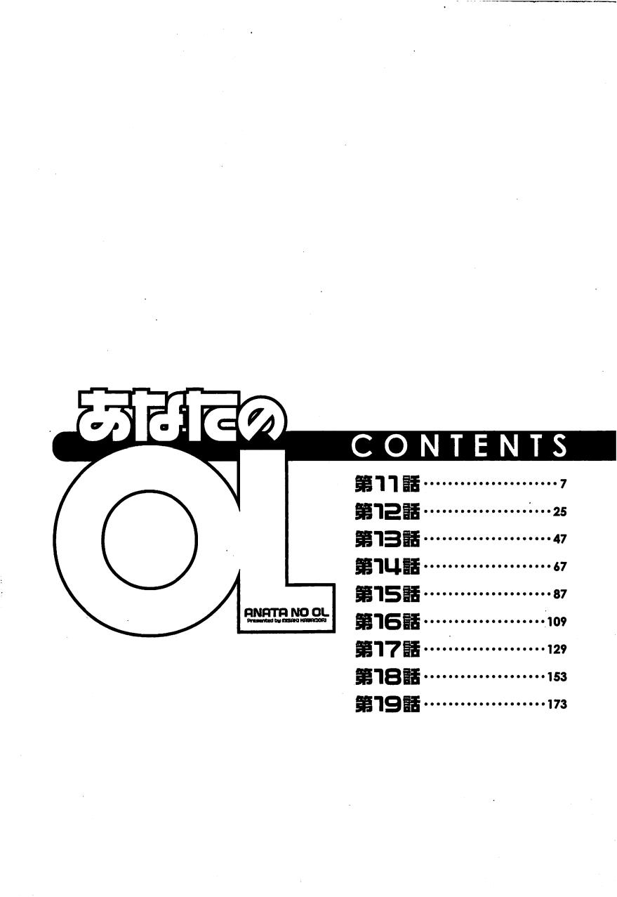 005_ol2_5