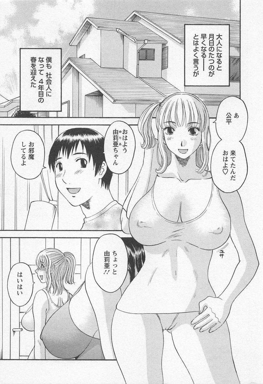 006_ol2_6