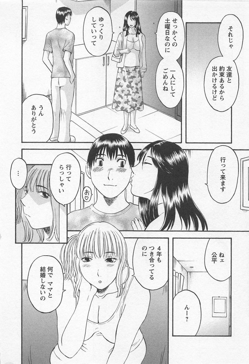009_ol2_9