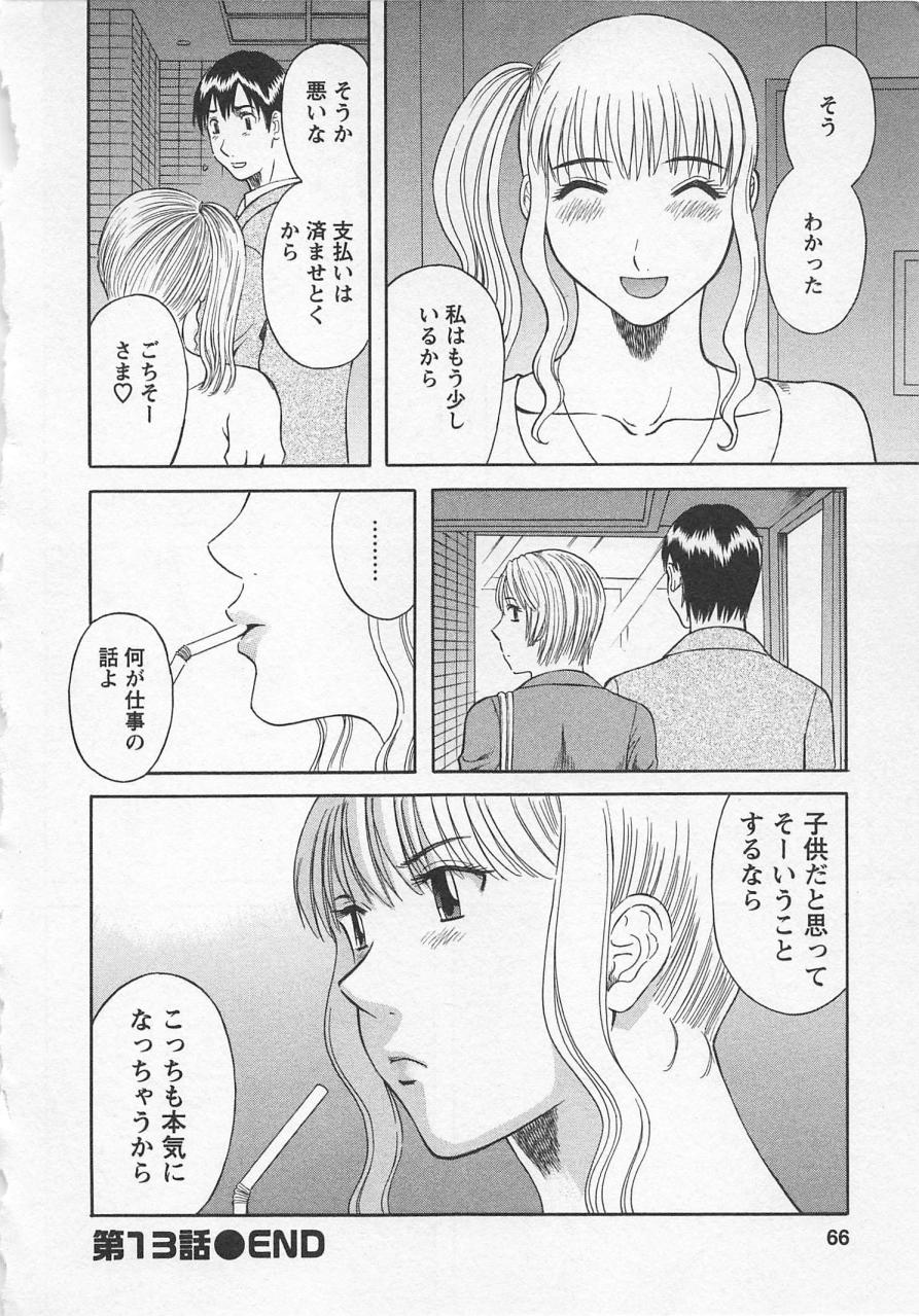 065_ol2_65