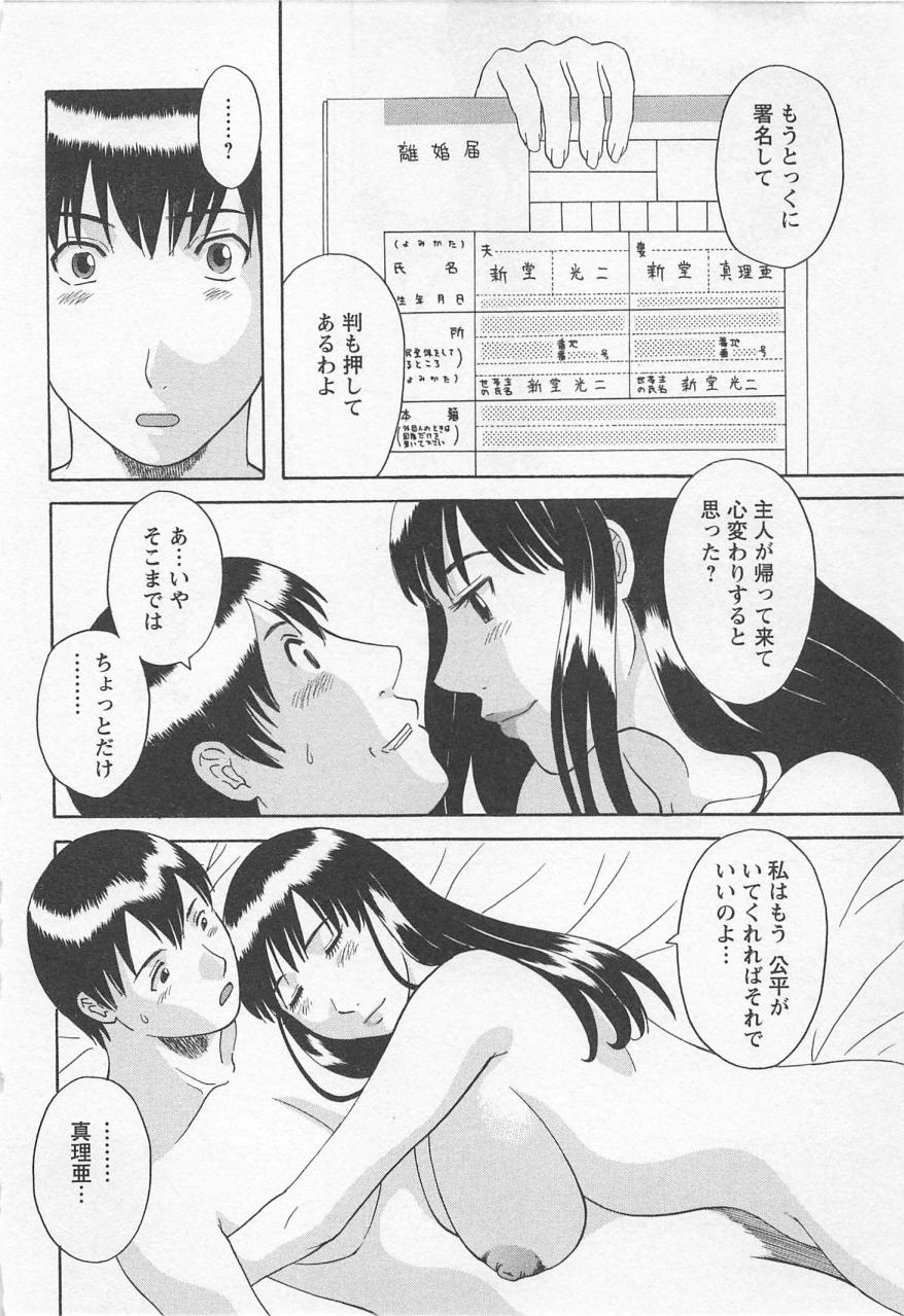 179_ol2_179