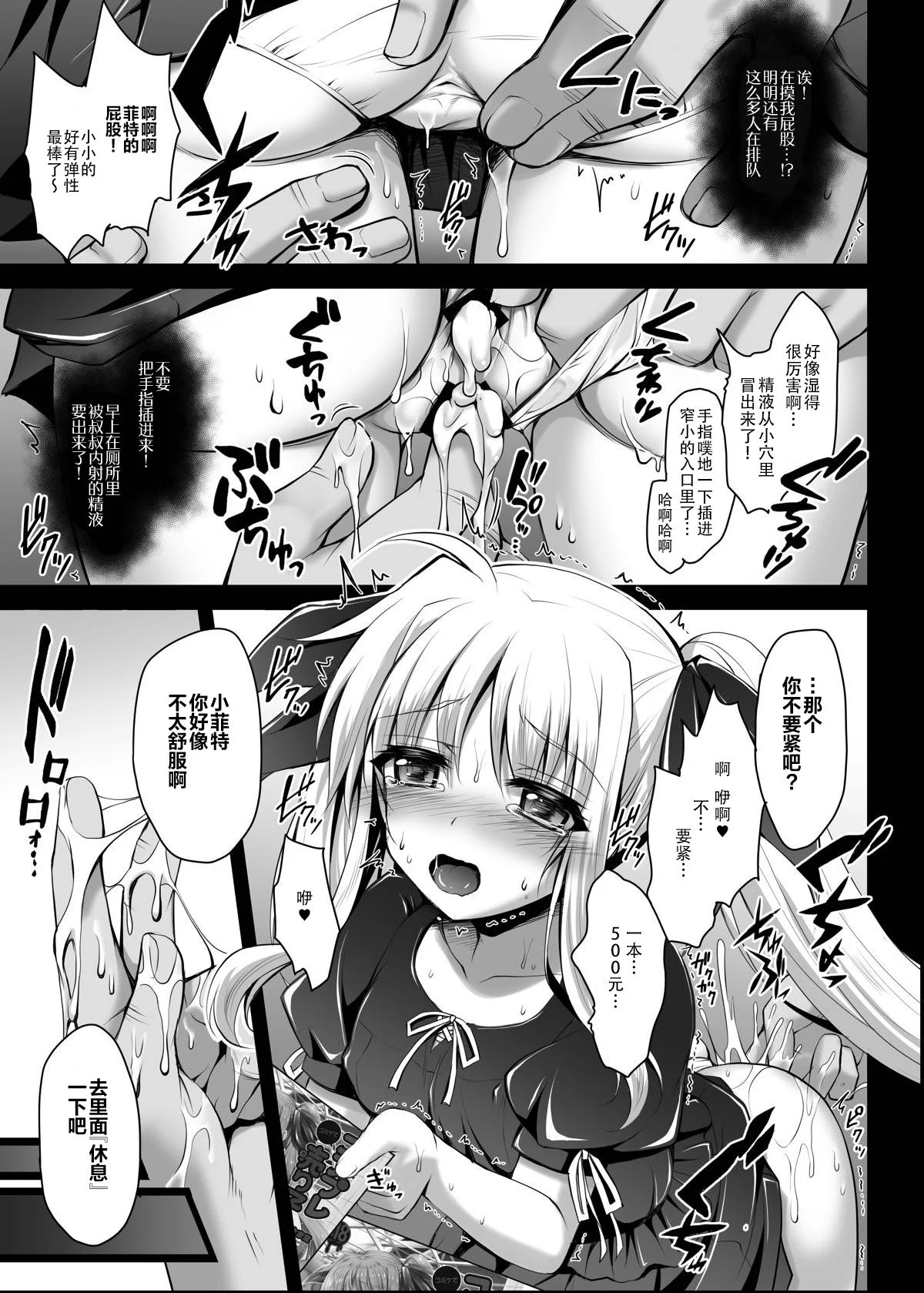 08