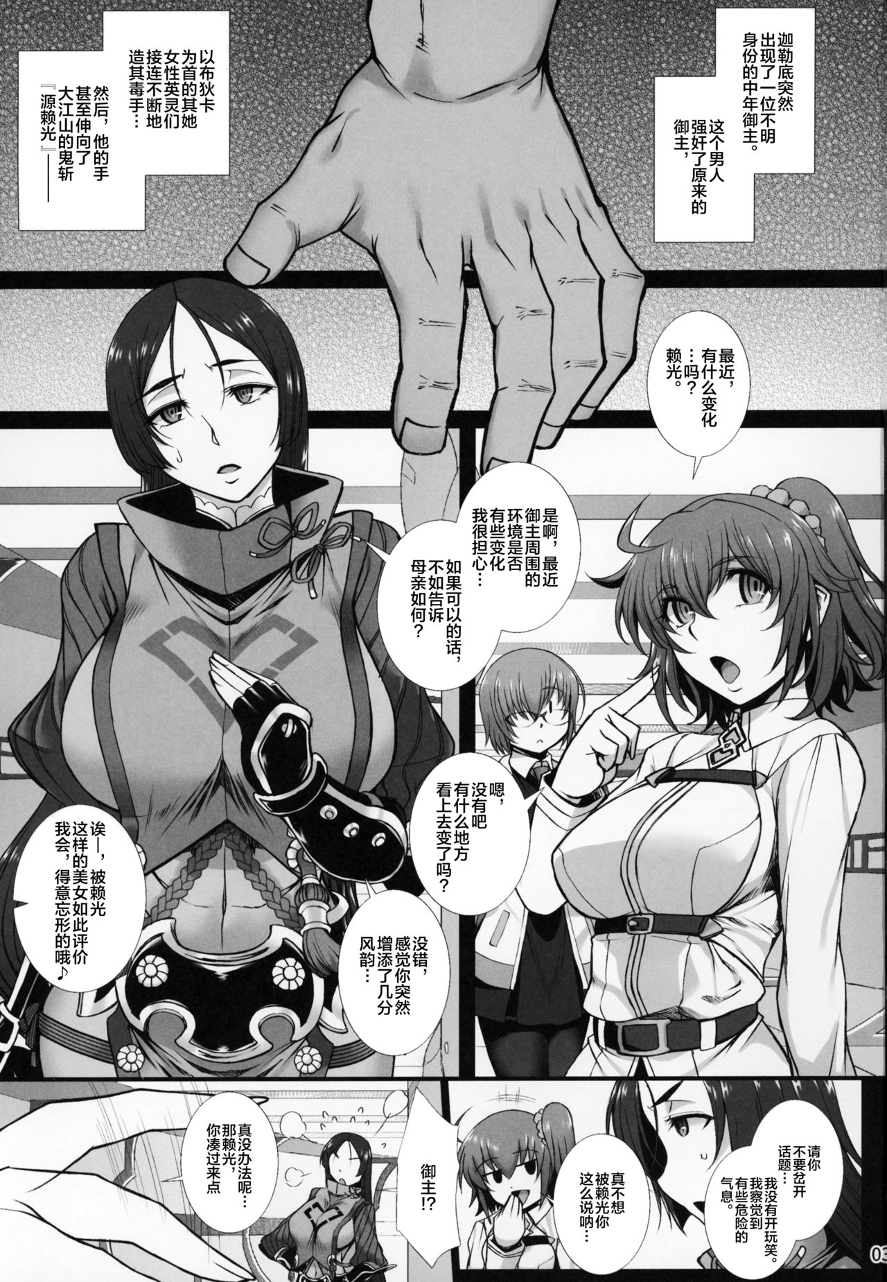 02