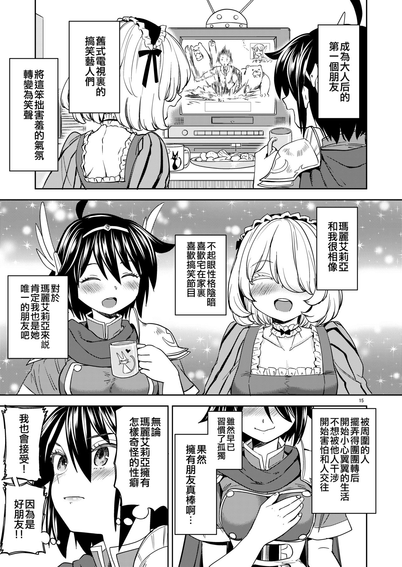 16
