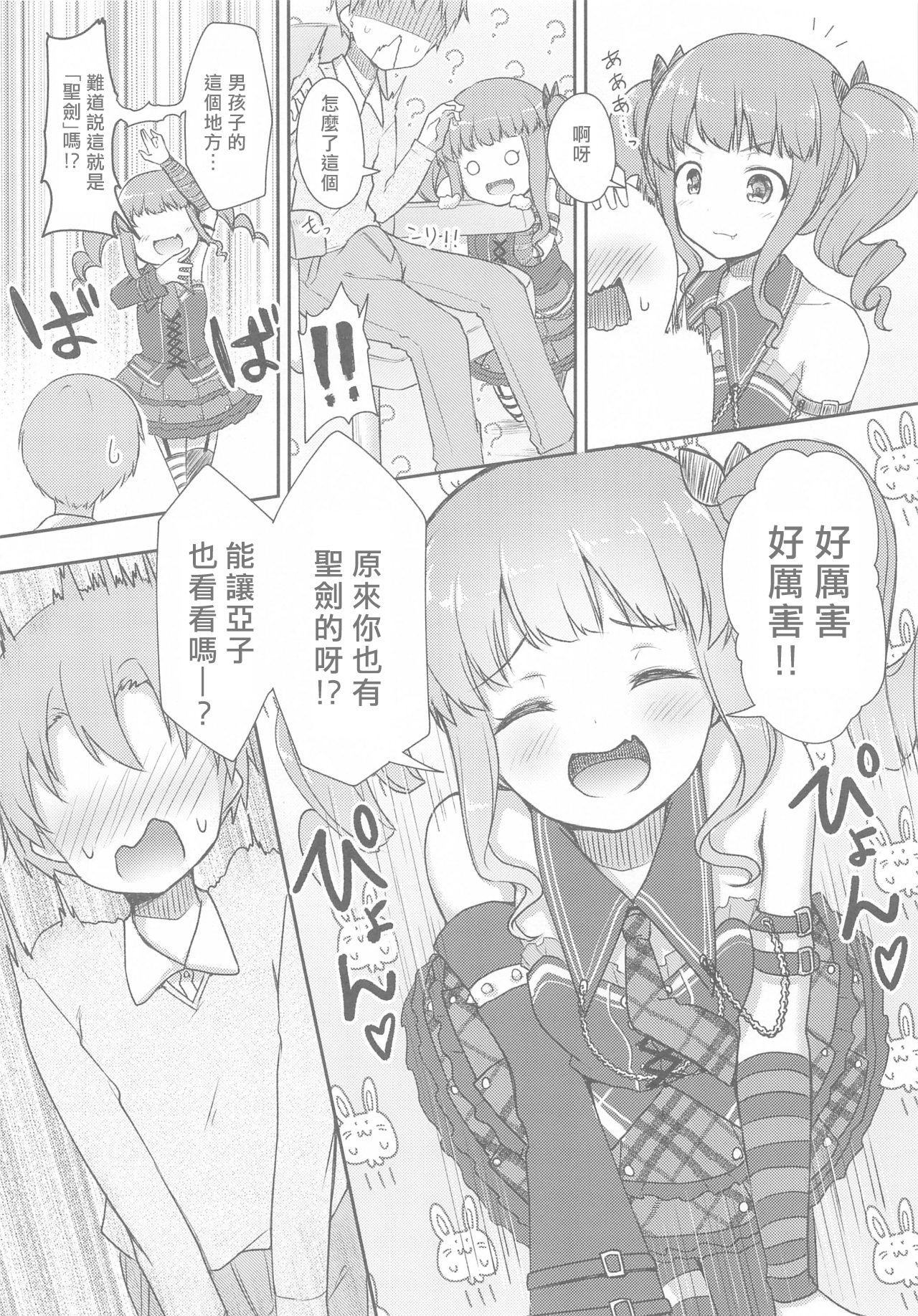 07