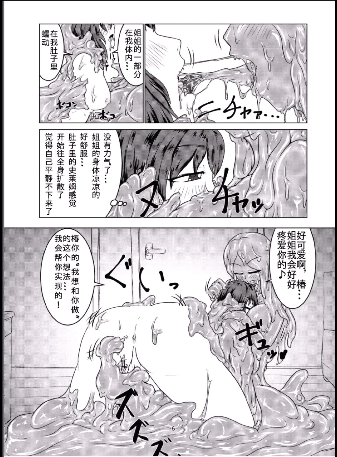 06
