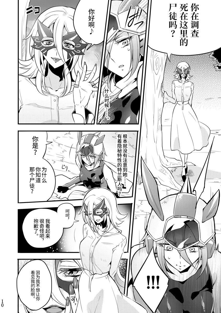 09
