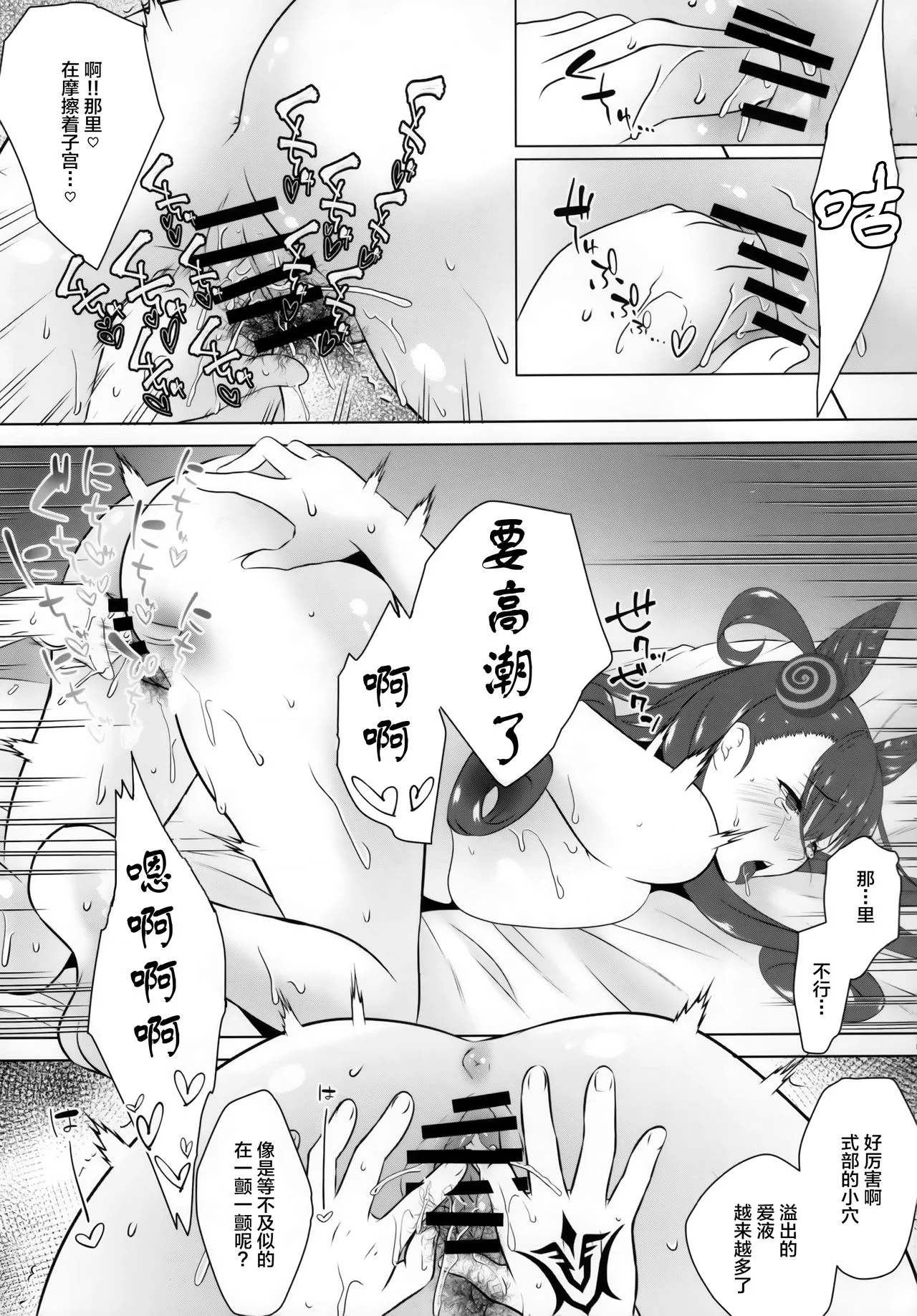 06