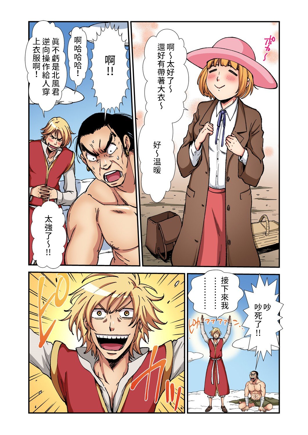 06