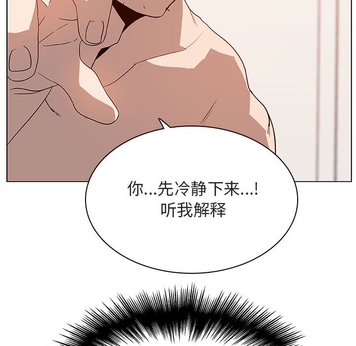 14_2420