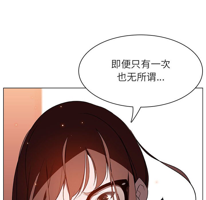 14_2492