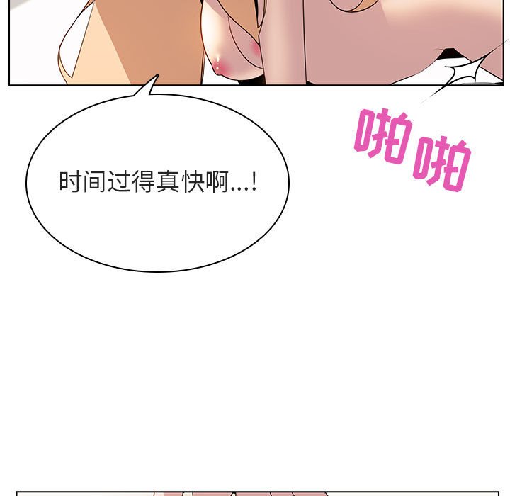 14_2509