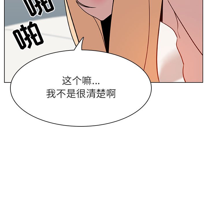 14_2548