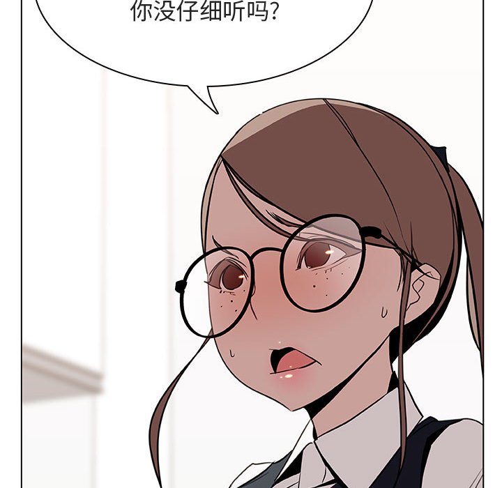 17_3054