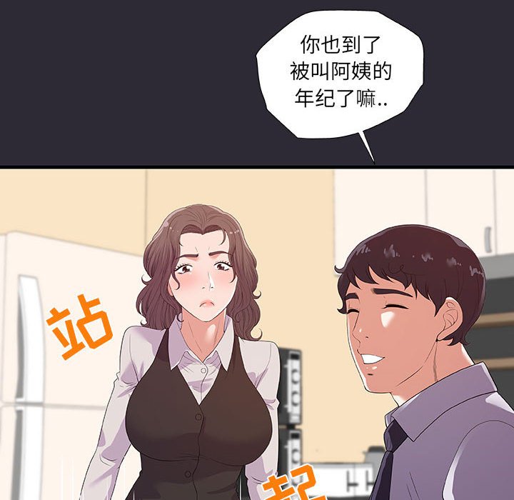 26_2597