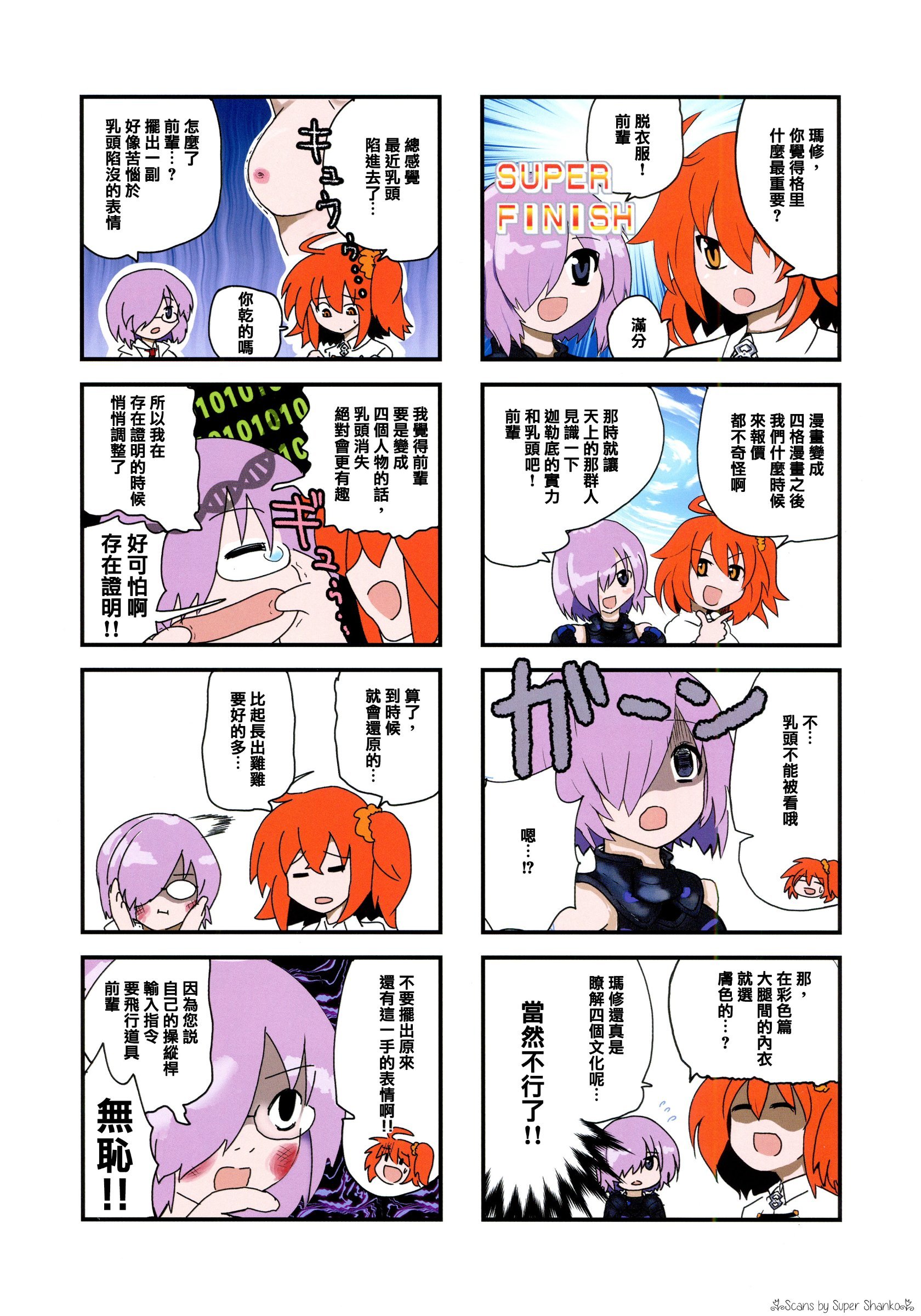 026