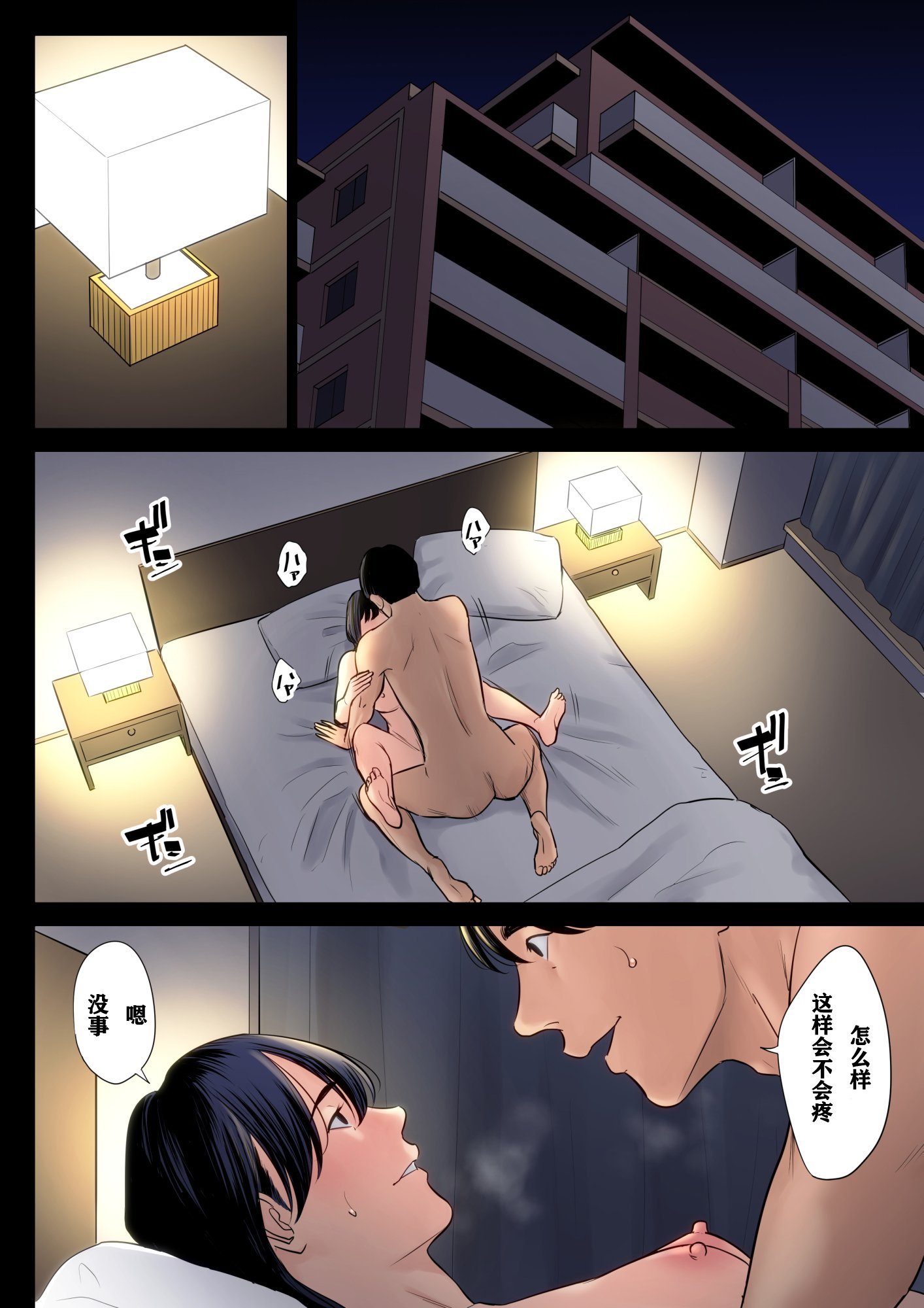 023