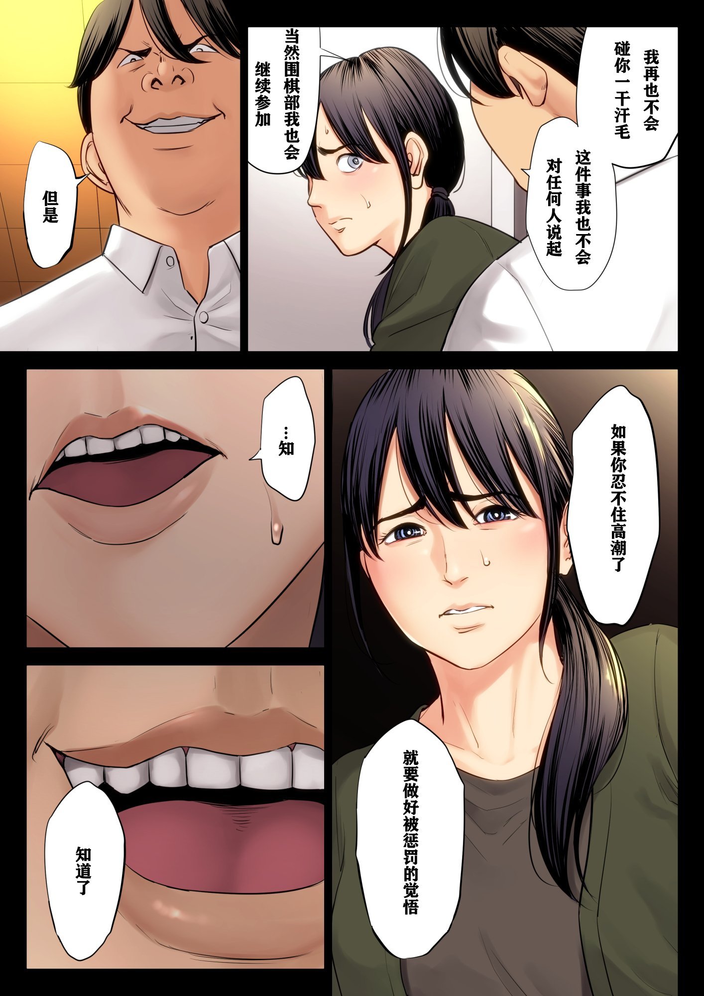 030