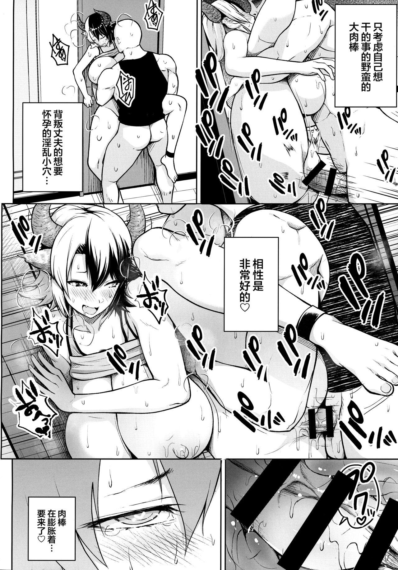 19