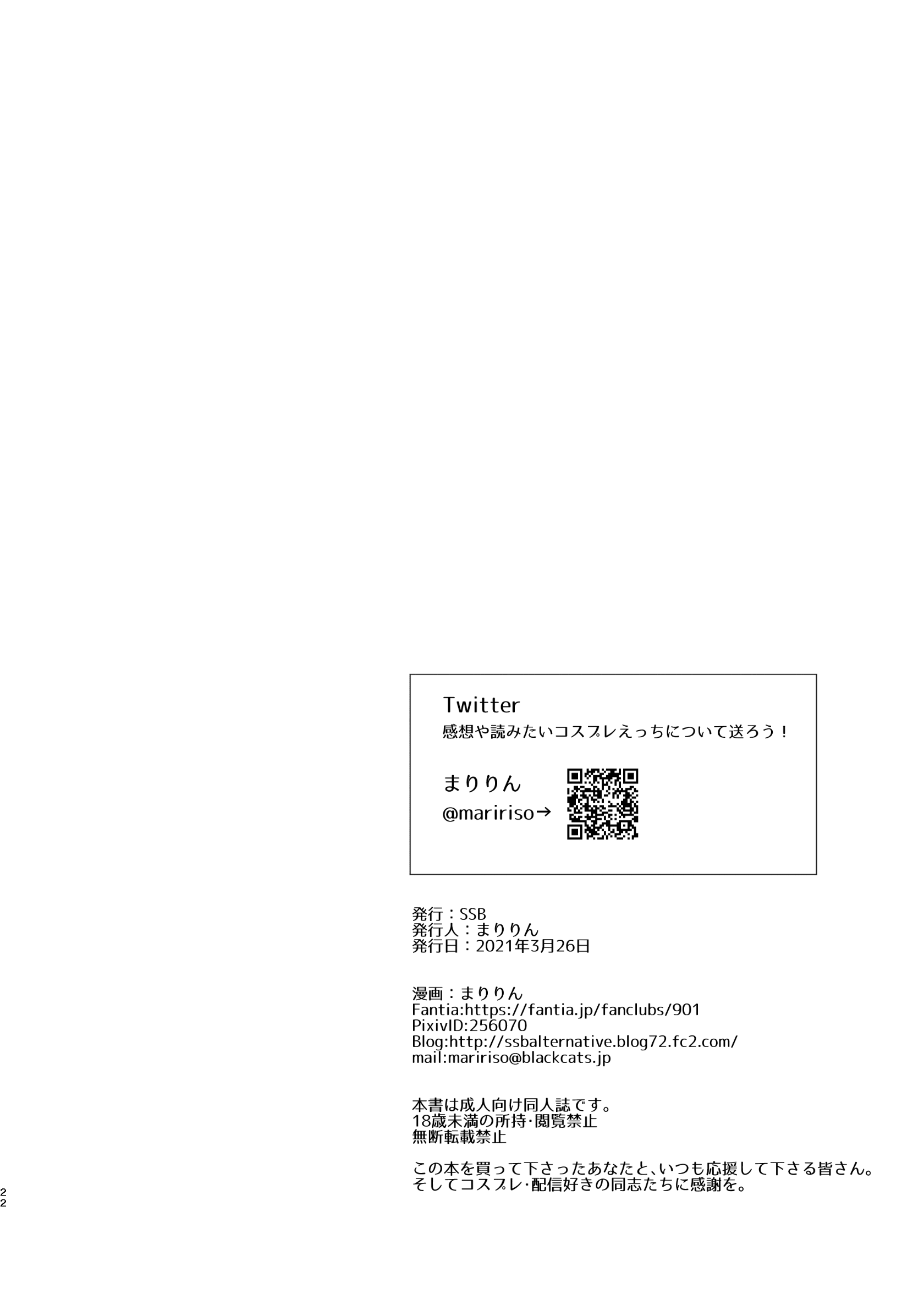 MJK-21-T2557-022