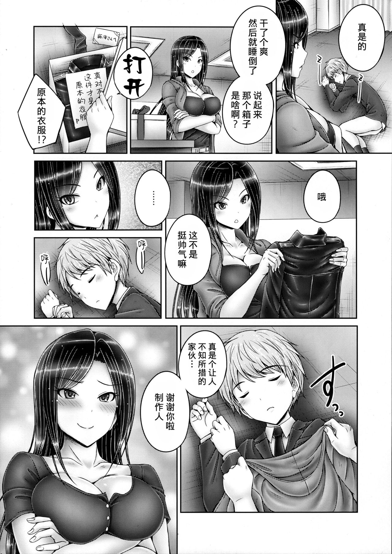 23