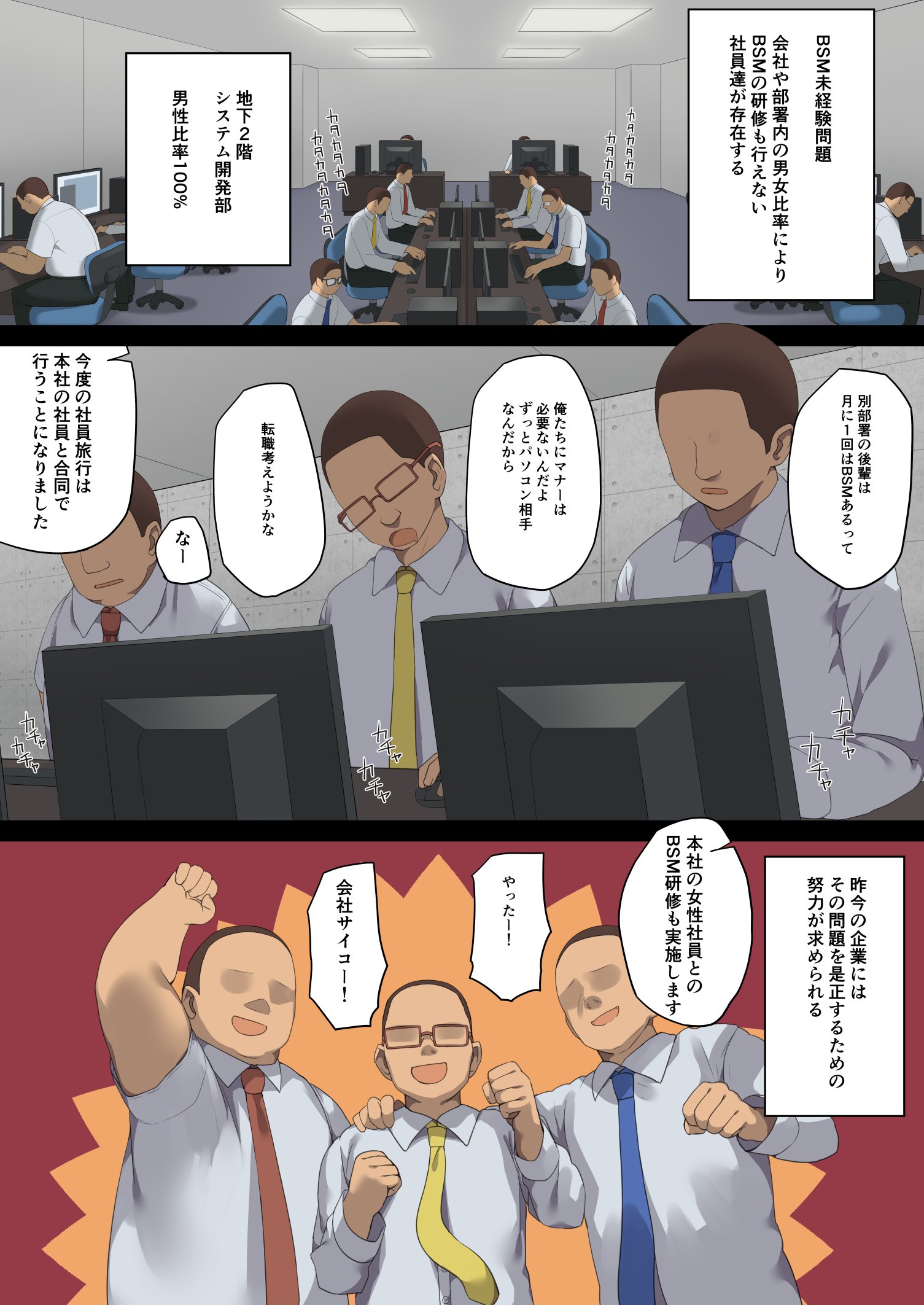 bsm05_001