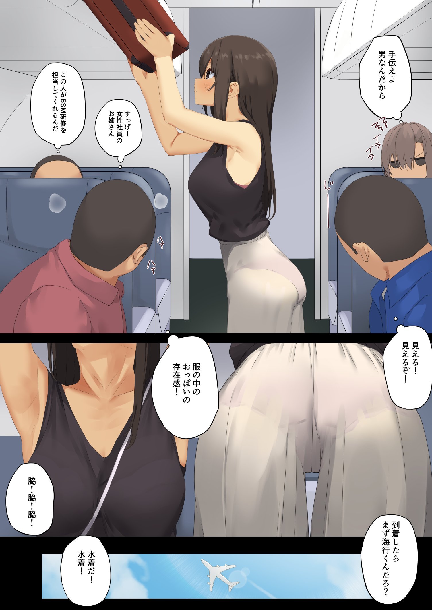 bsm05_003
