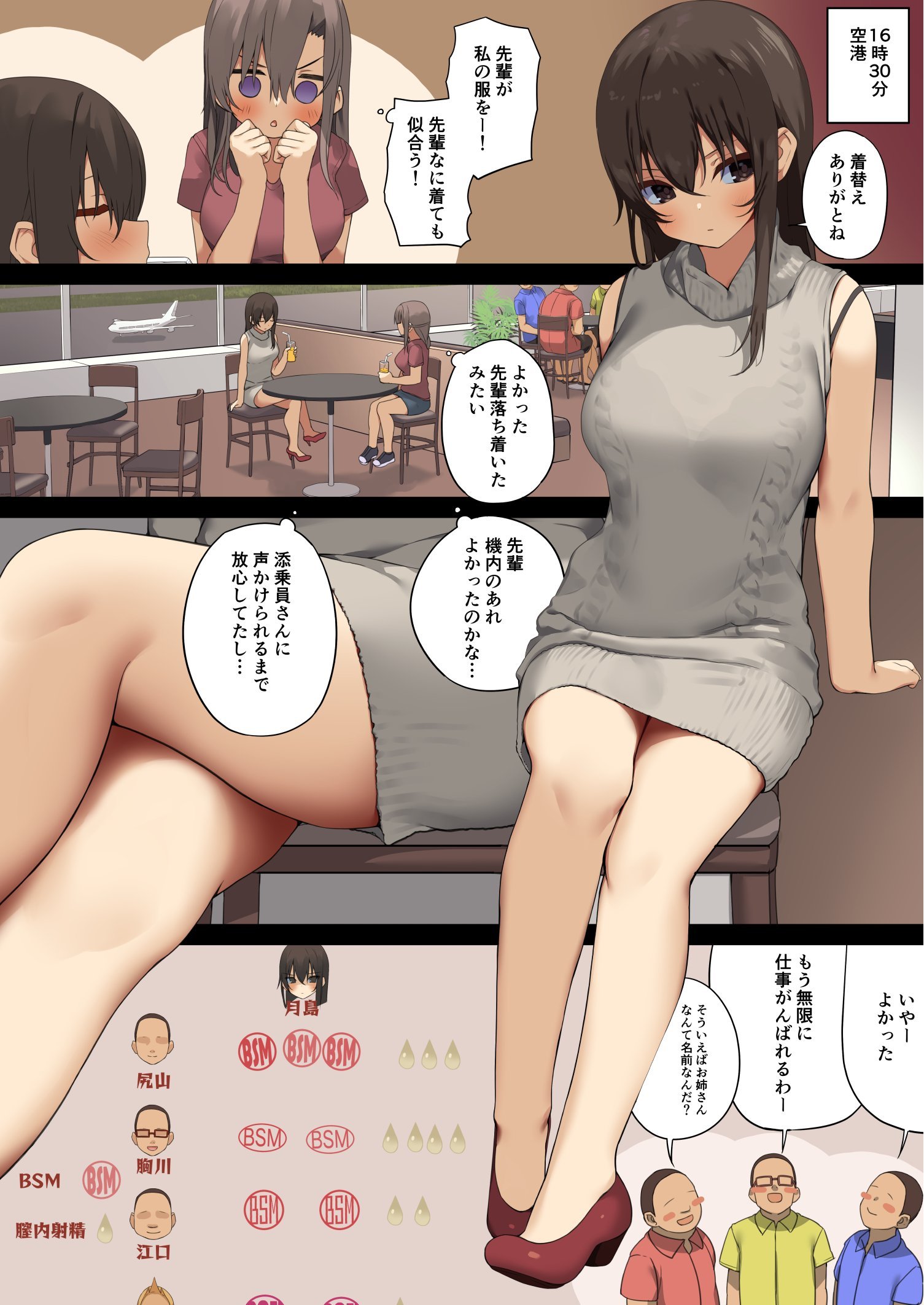 bsm05_024