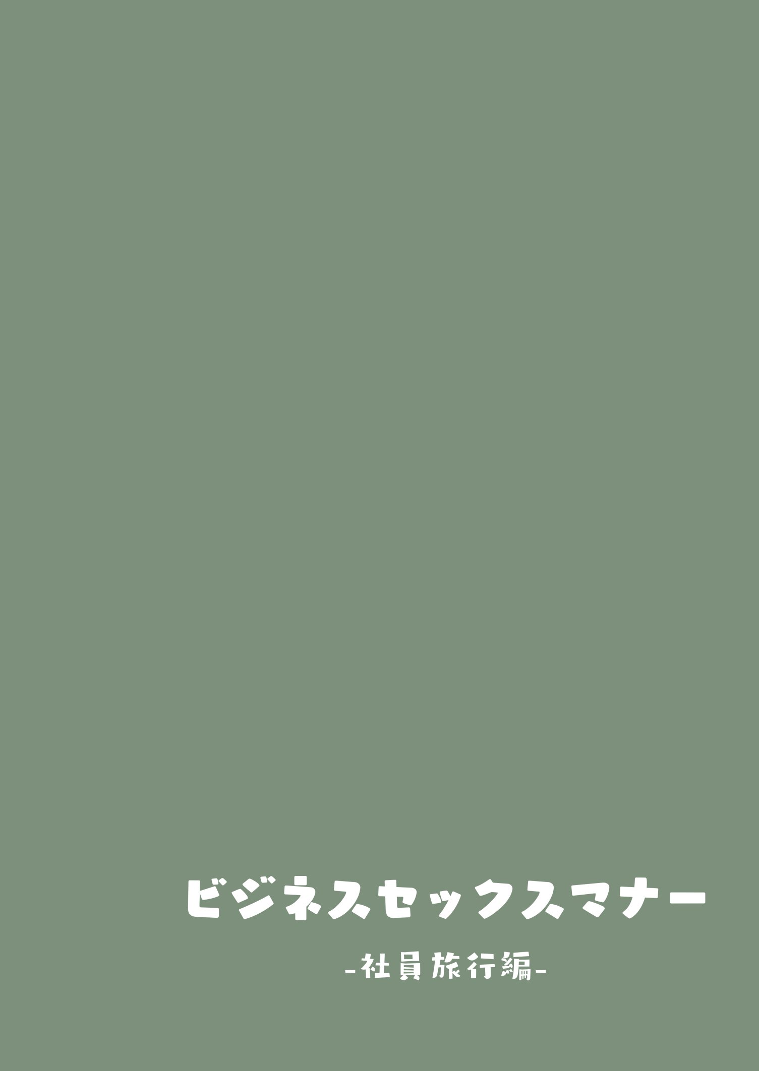 bsm05_025