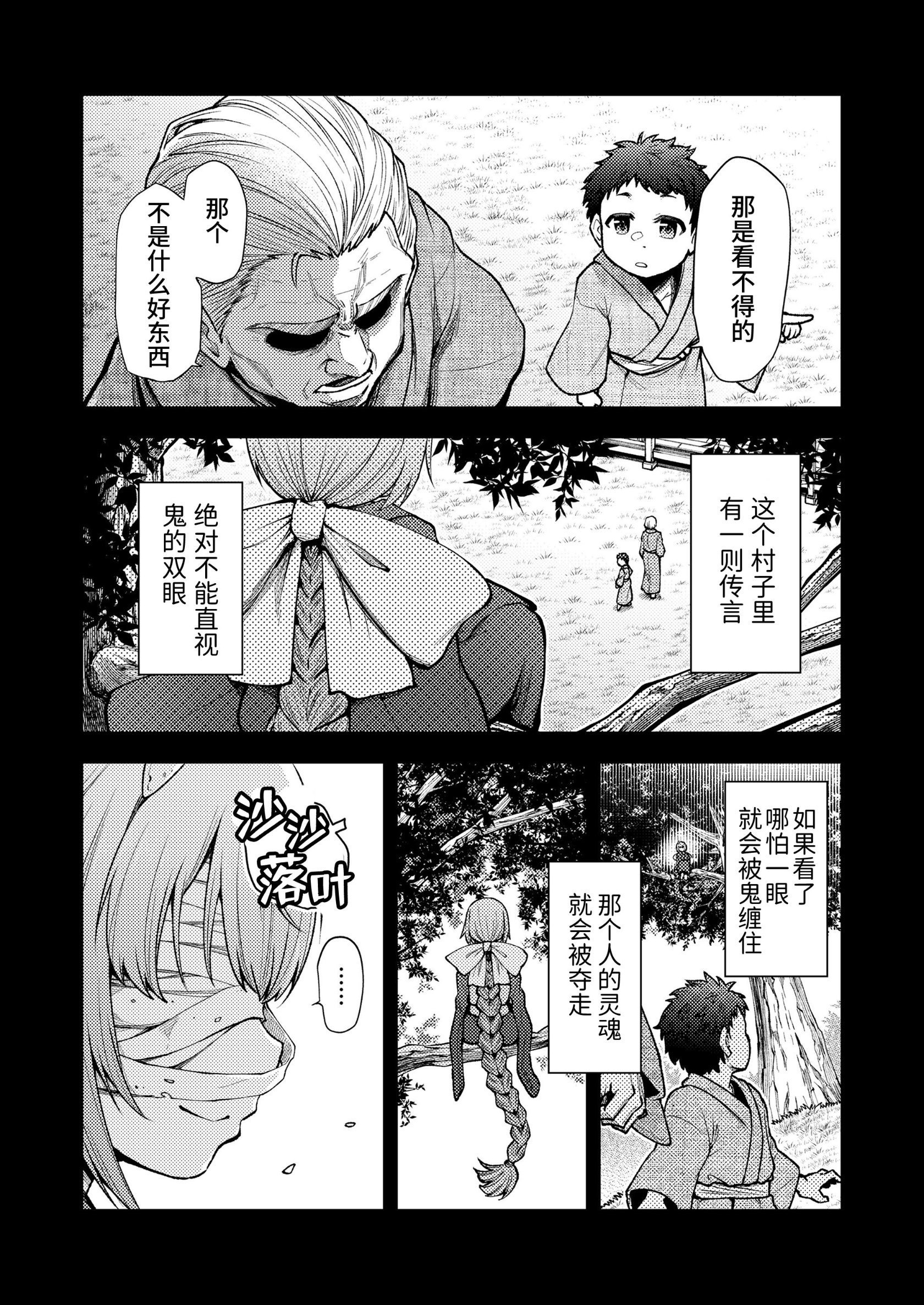 02__2