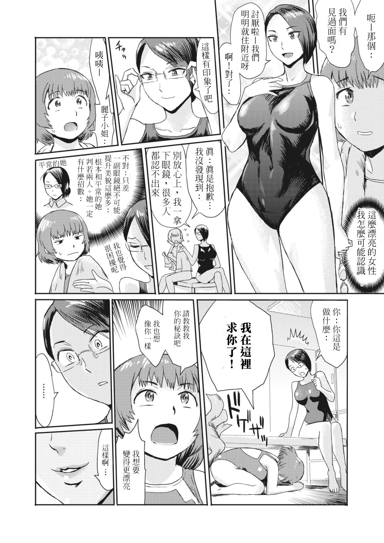 123