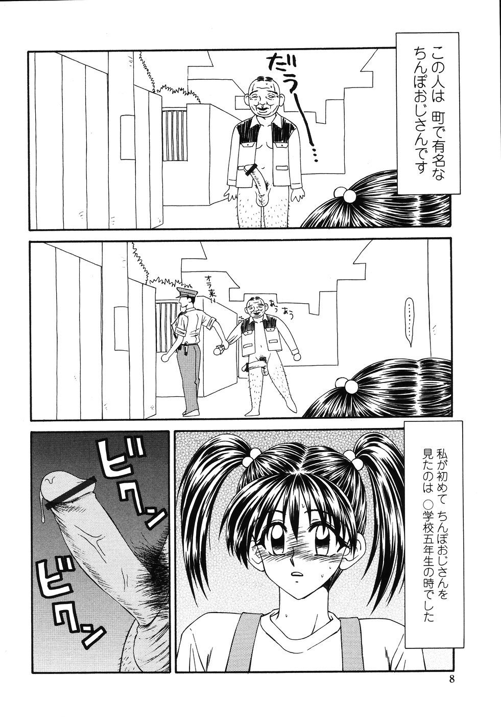 o_004