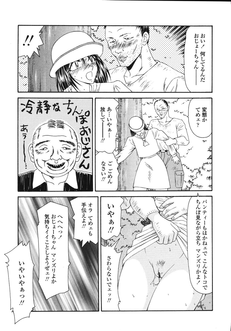 o_011