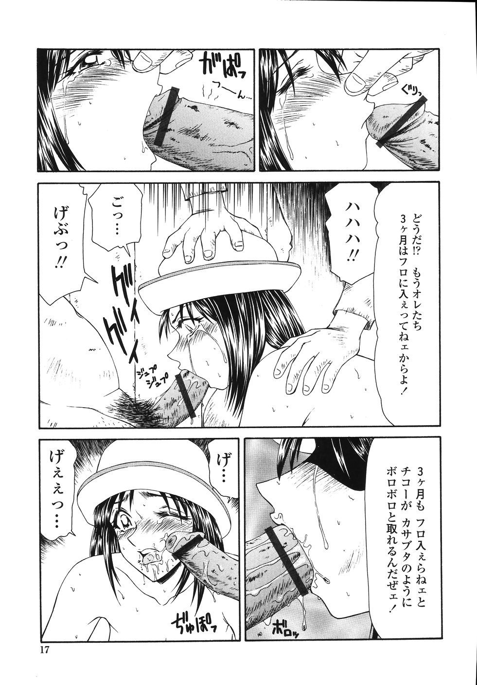 o_013