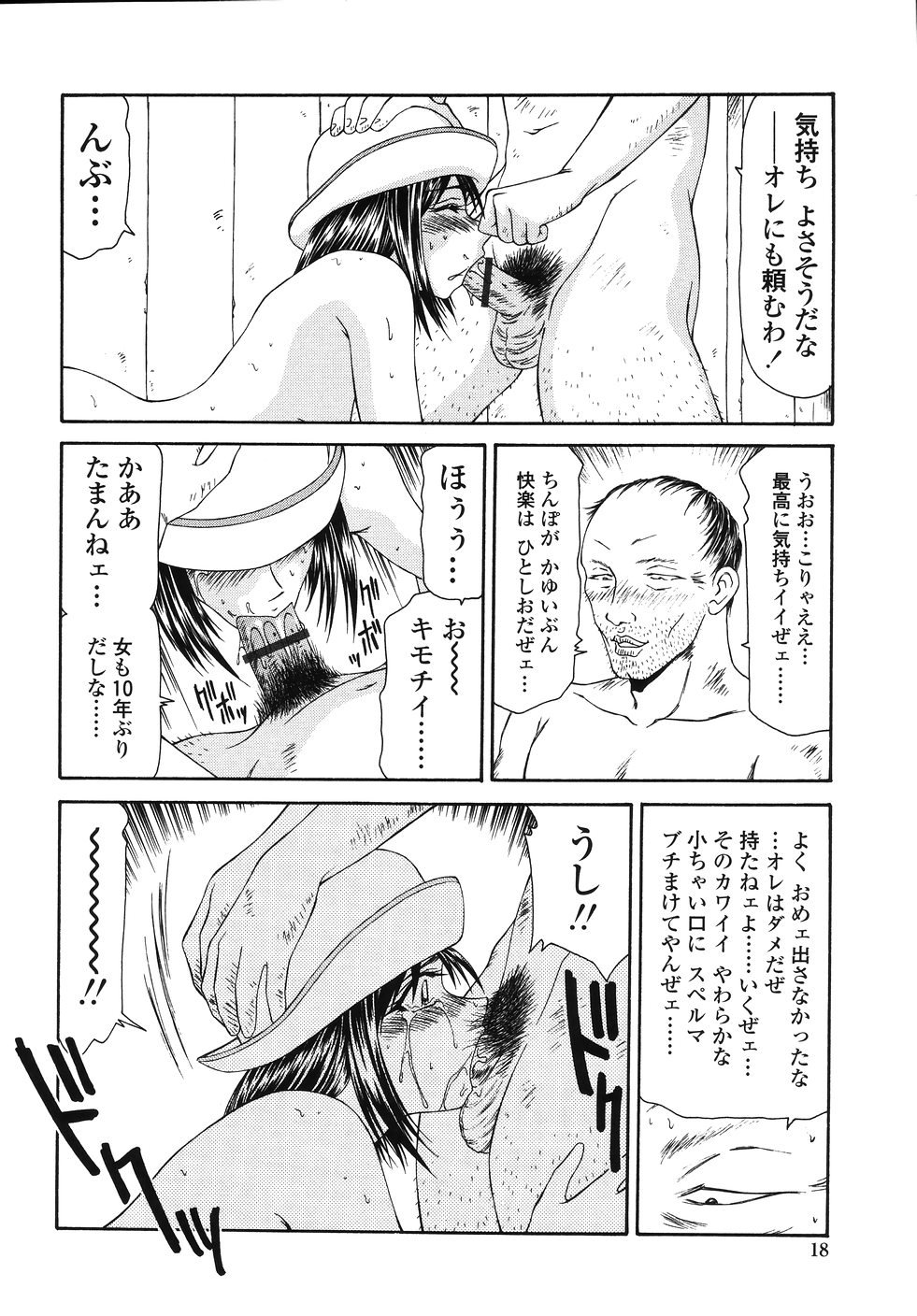 o_014