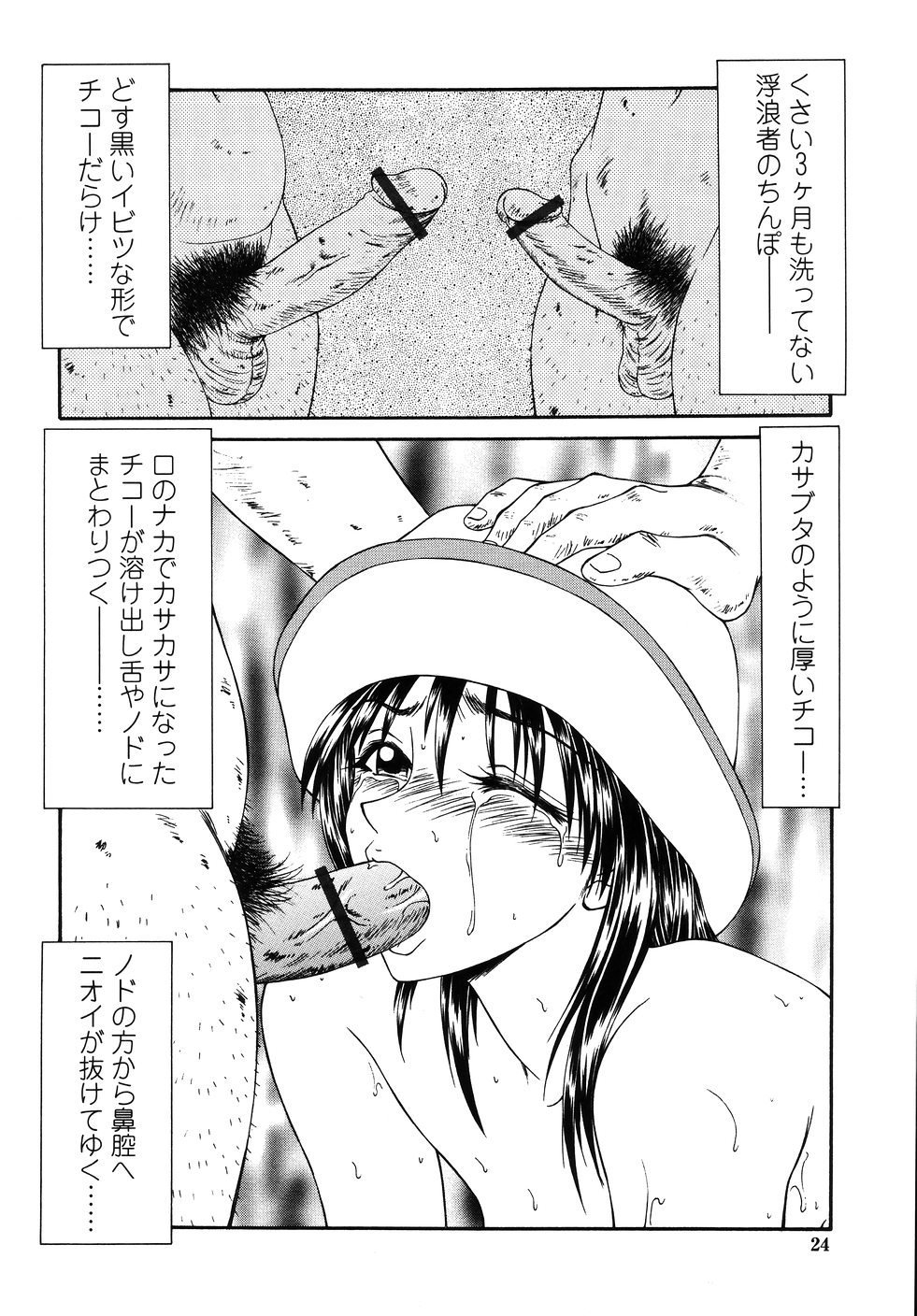 o_020