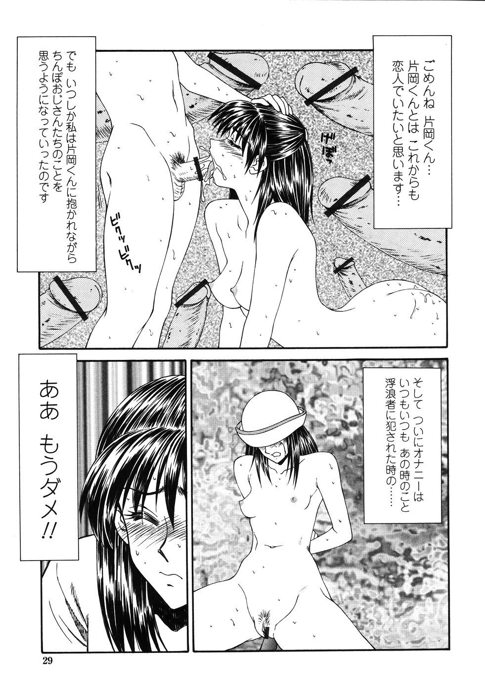 o_025
