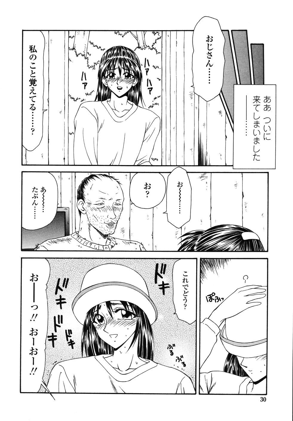 o_026