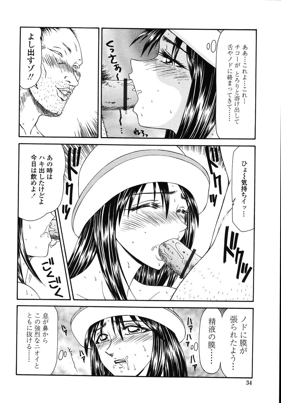 o_030