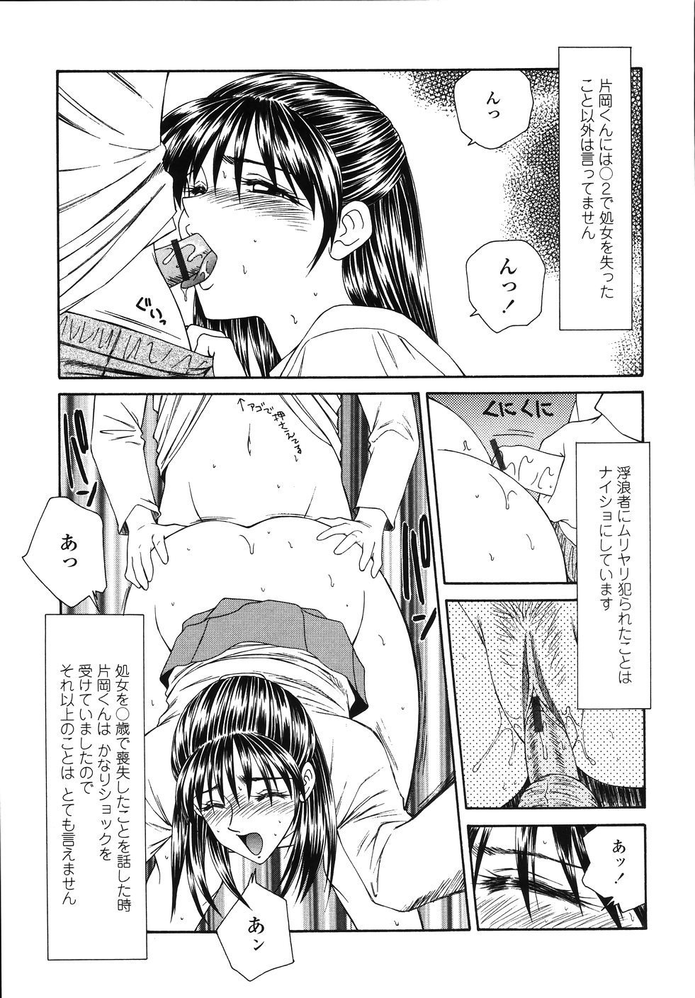 o_039
