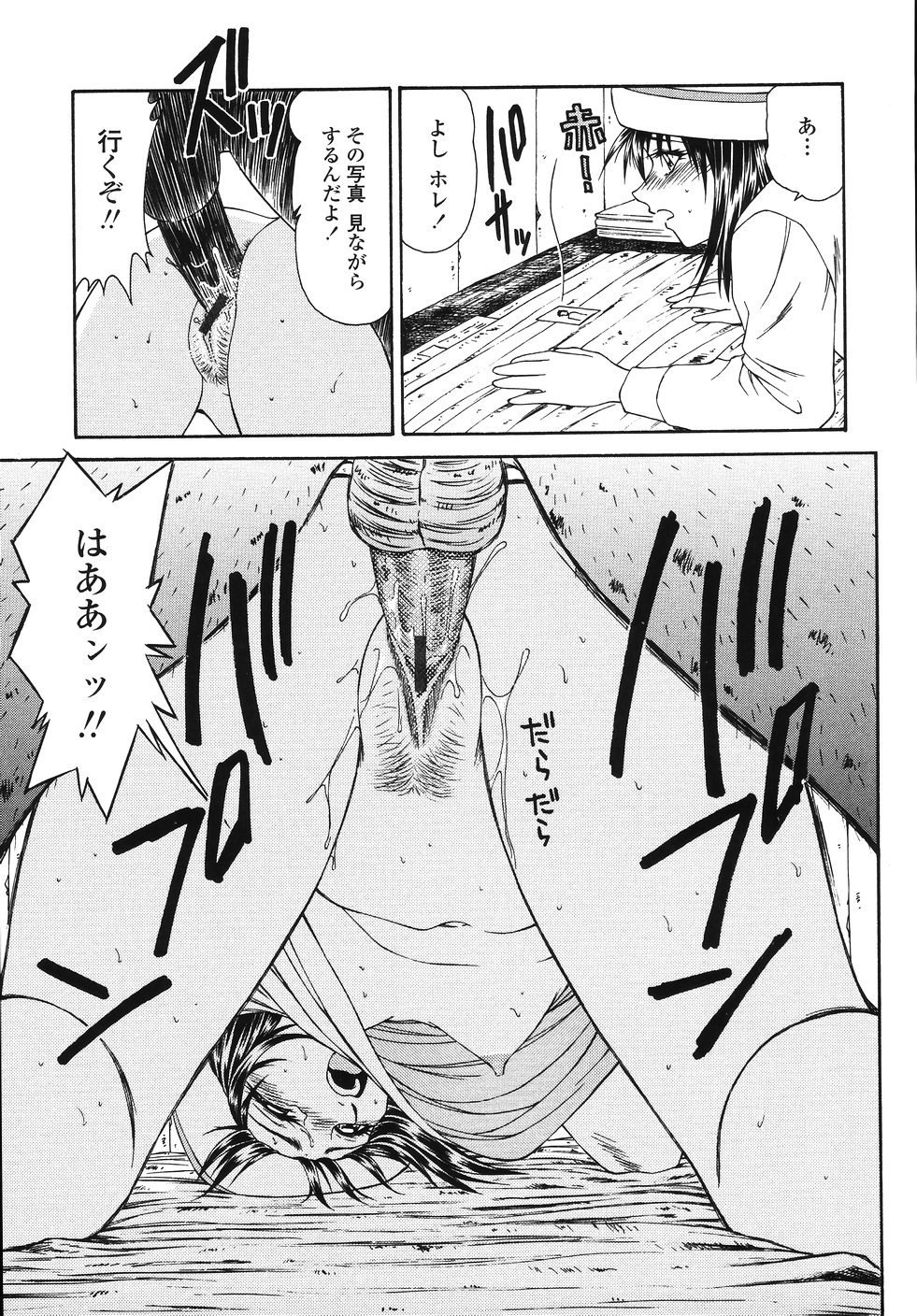 o_045