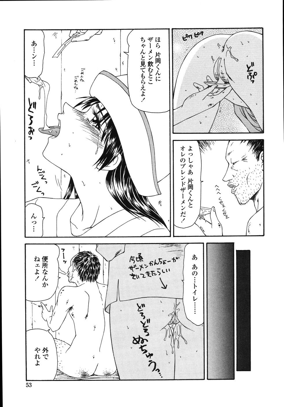 o_049