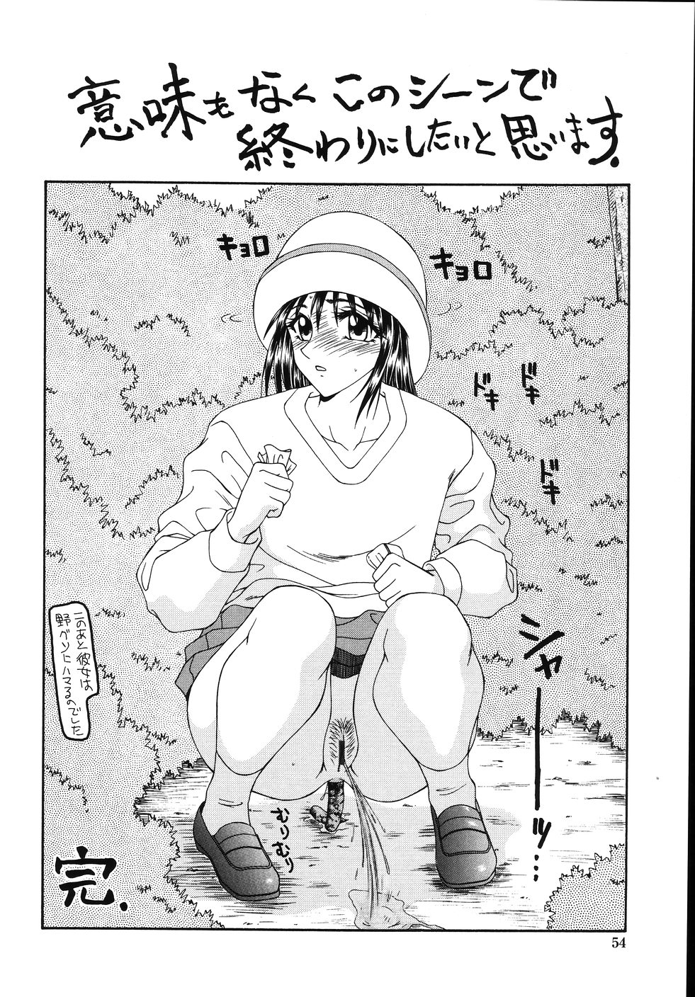 o_050