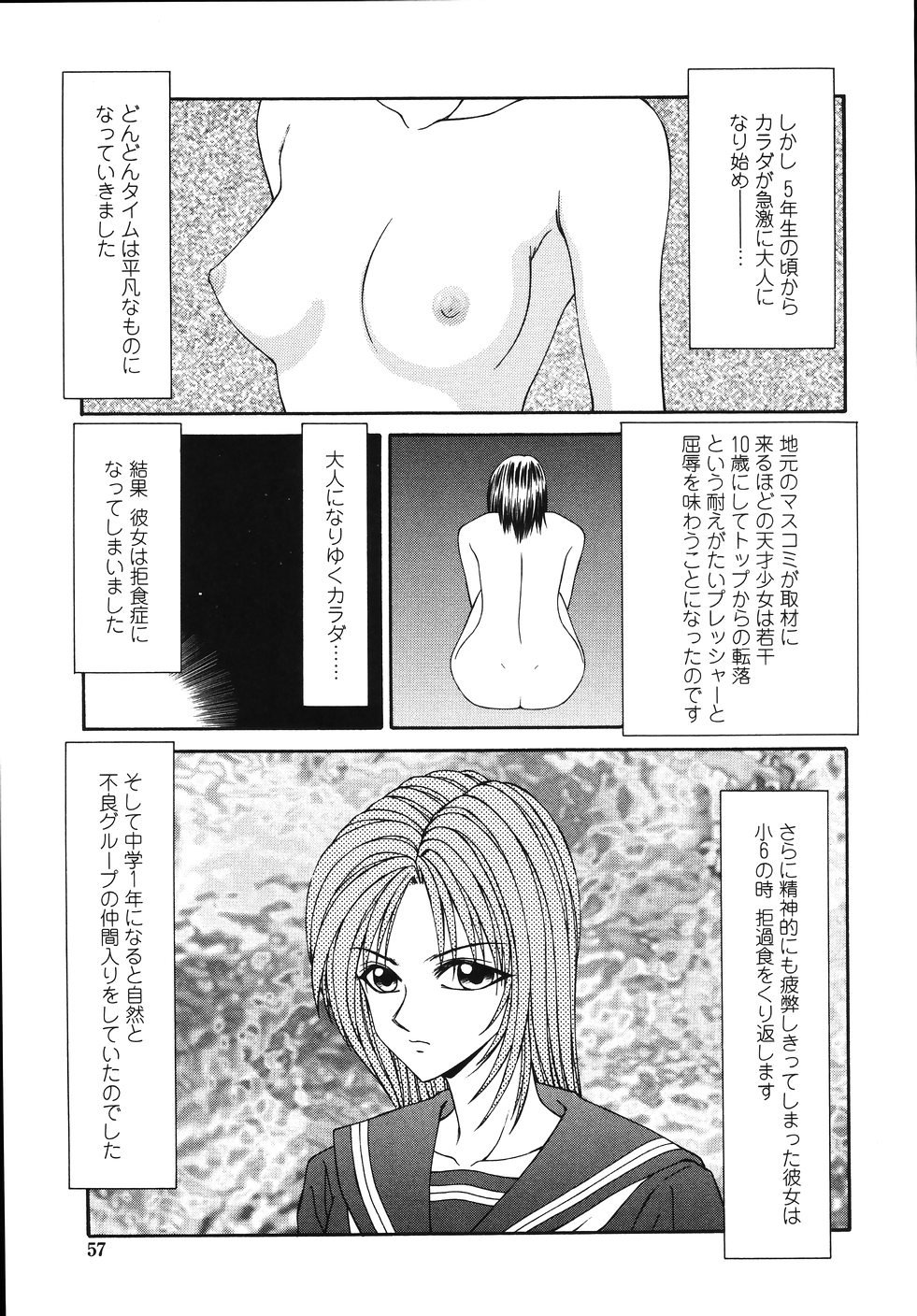 o_053