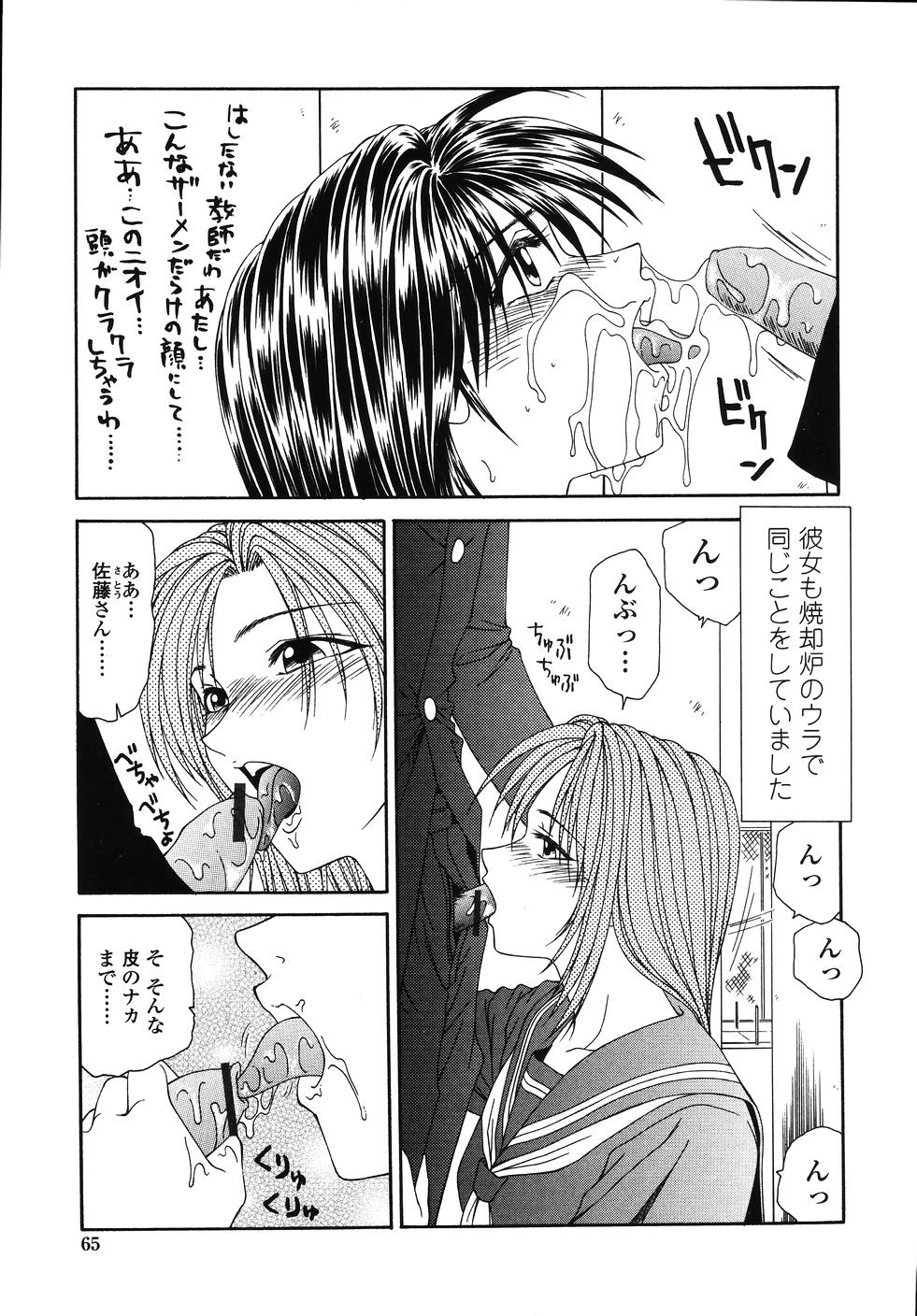 o_061
